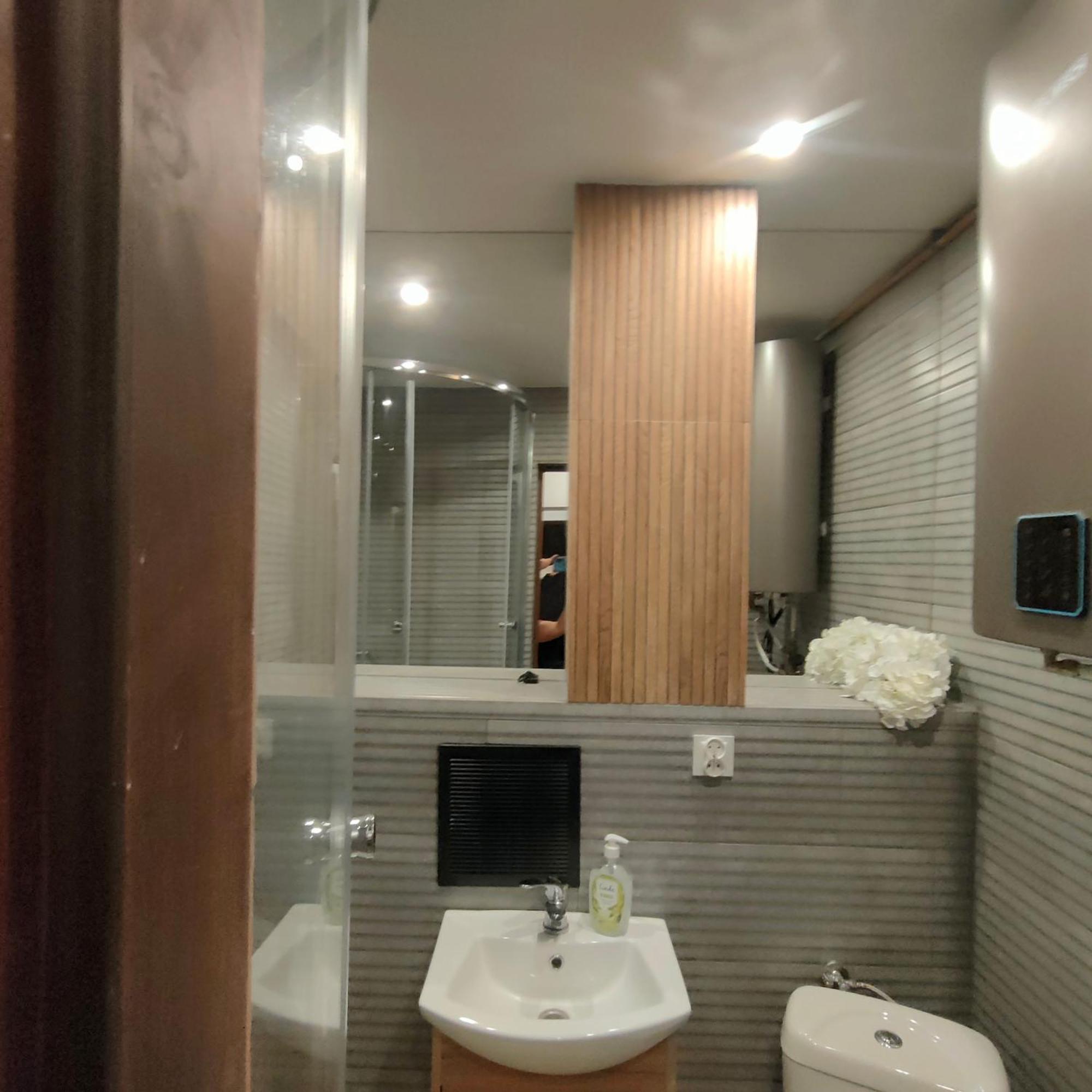 Apartament * Koden